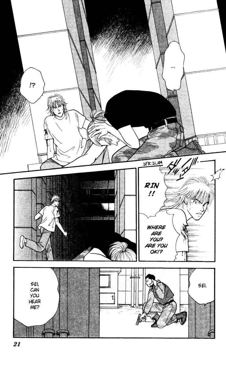 Page 22 Chapter 27 Yasha (YOSHIDA Akimi)