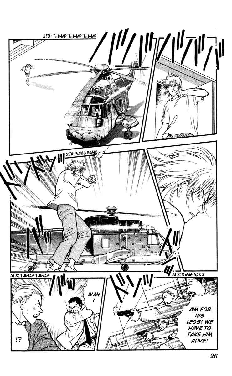 Page 27 Chapter 27 Yasha (YOSHIDA Akimi)