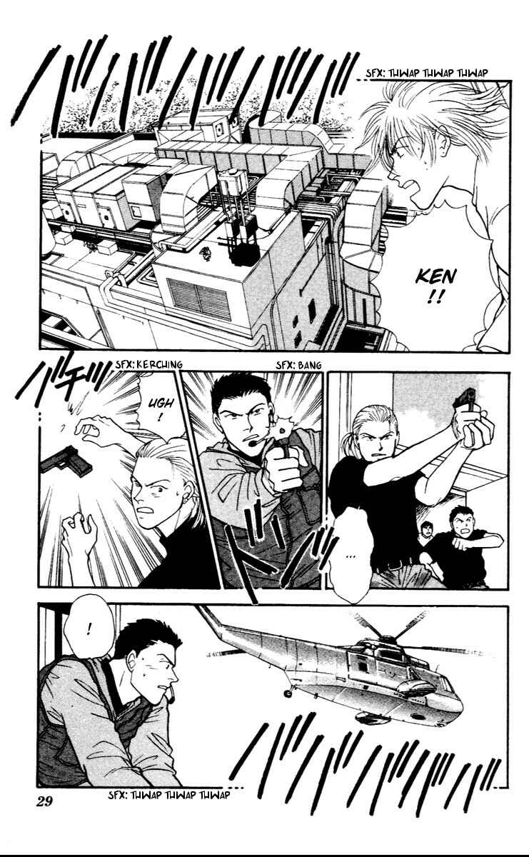 Page 30 Chapter 27 Yasha (YOSHIDA Akimi)