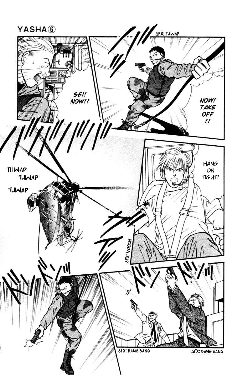 Page 32 Chapter 27 Yasha (YOSHIDA Akimi)