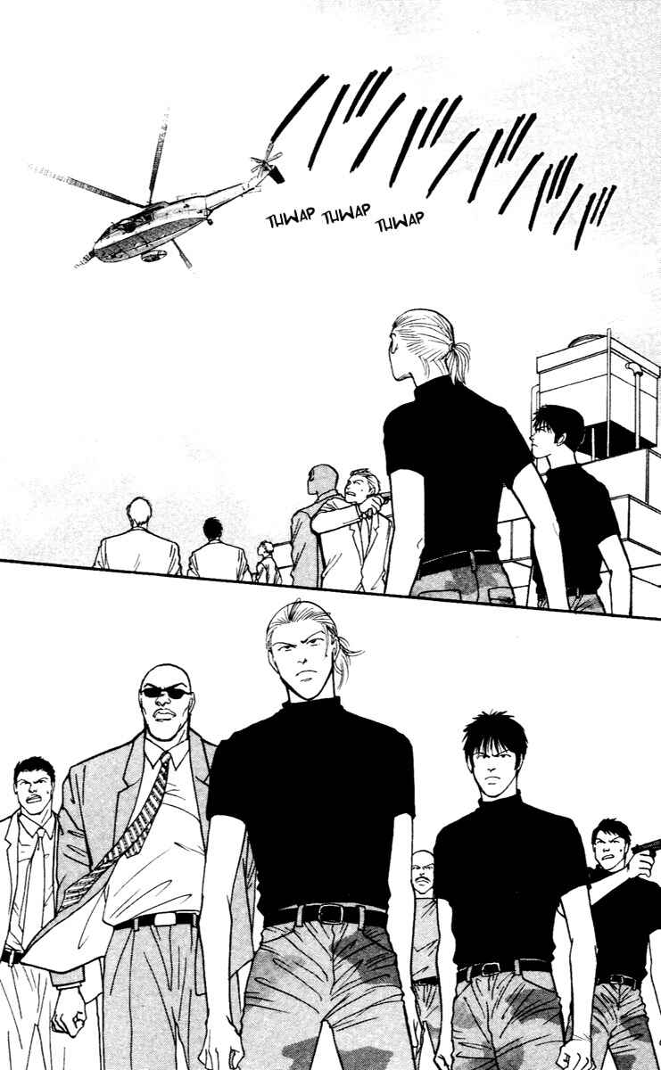 Page 33 Chapter 27 Yasha (YOSHIDA Akimi)