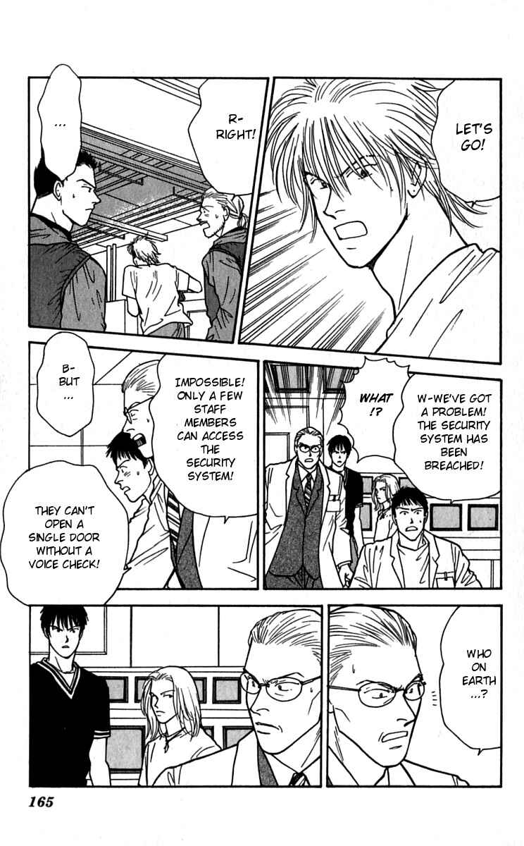 Page 10 Chapter 26 Yasha (YOSHIDA Akimi)