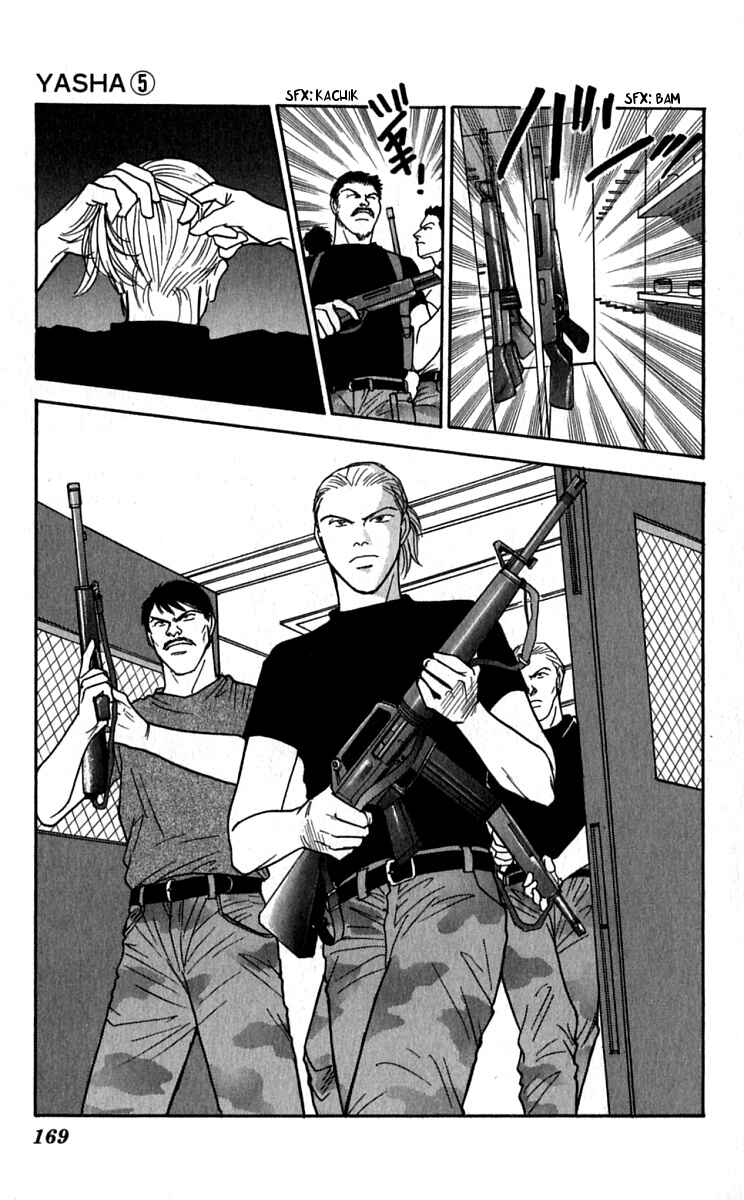 Page 14 Chapter 26 Yasha (YOSHIDA Akimi)