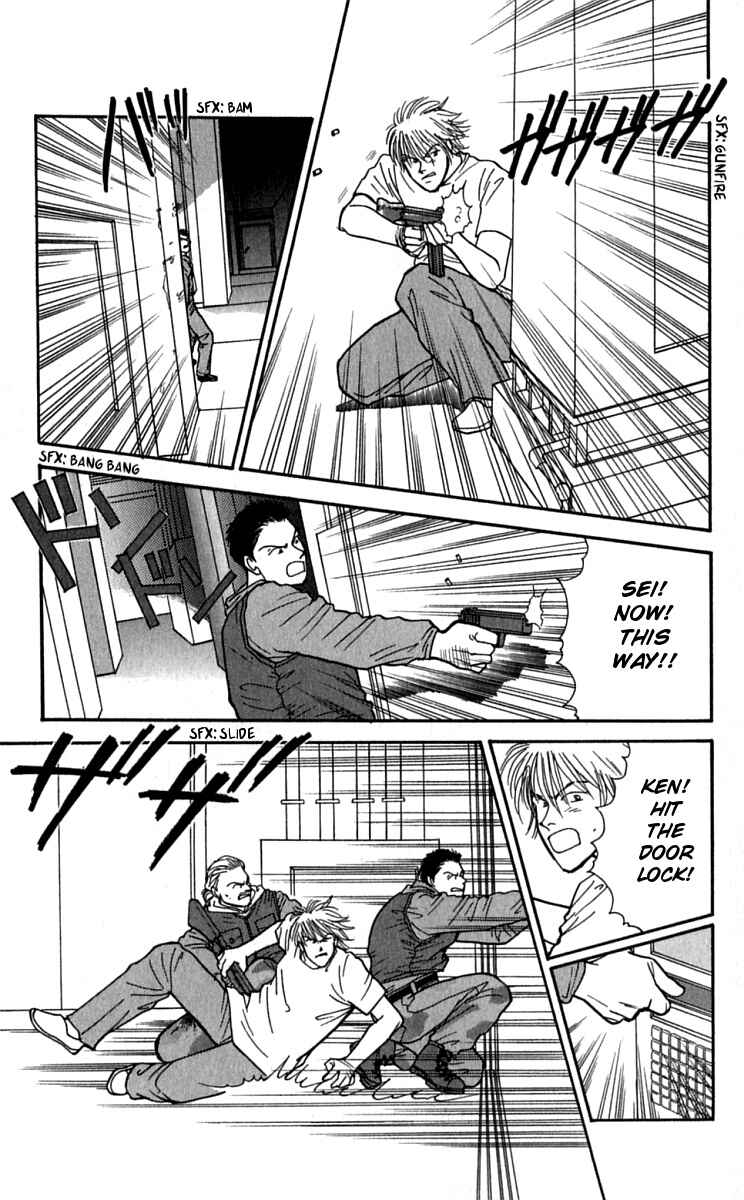 Page 16 Chapter 26 Yasha (YOSHIDA Akimi)