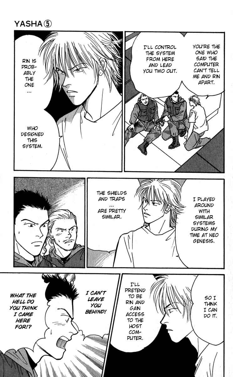 Page 18 Chapter 26 Yasha (YOSHIDA Akimi)
