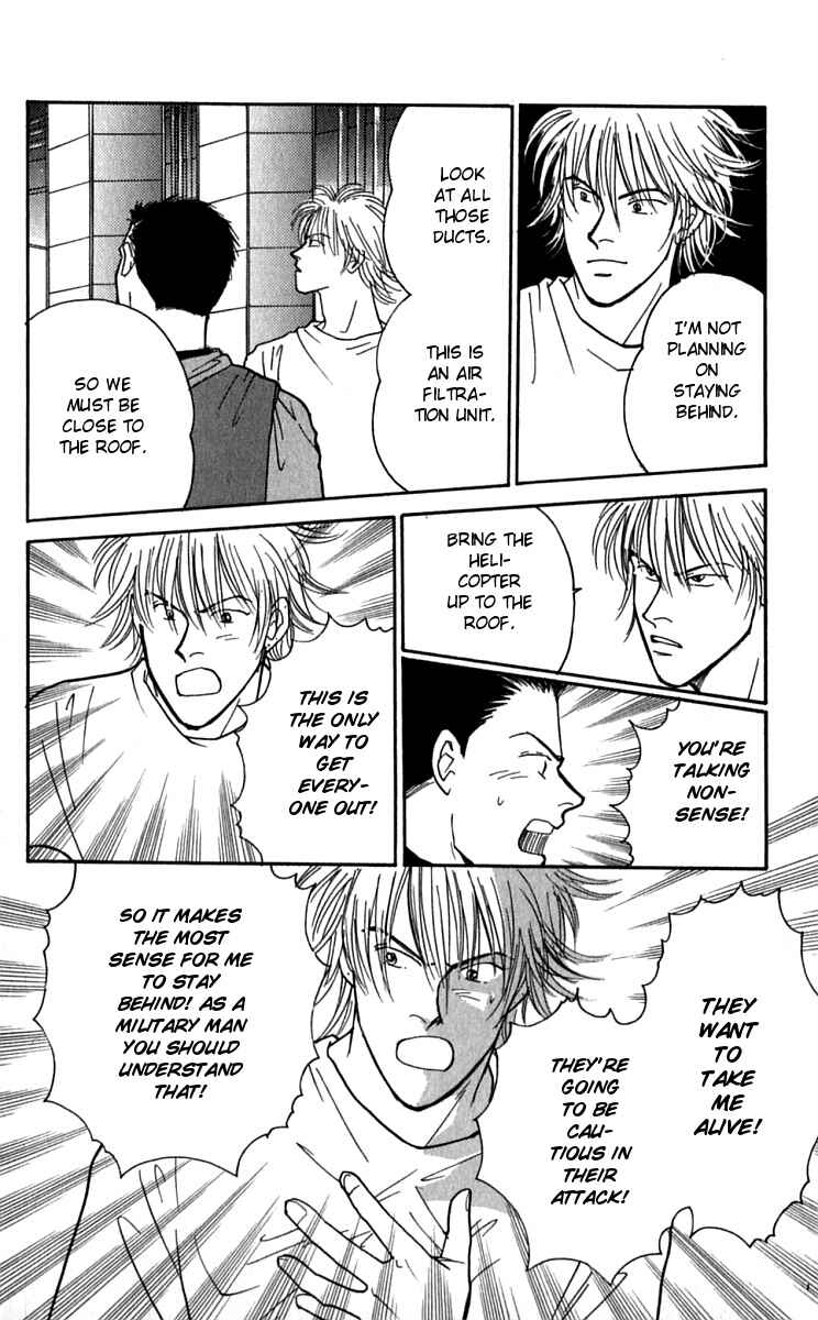 Page 19 Chapter 26 Yasha (YOSHIDA Akimi)