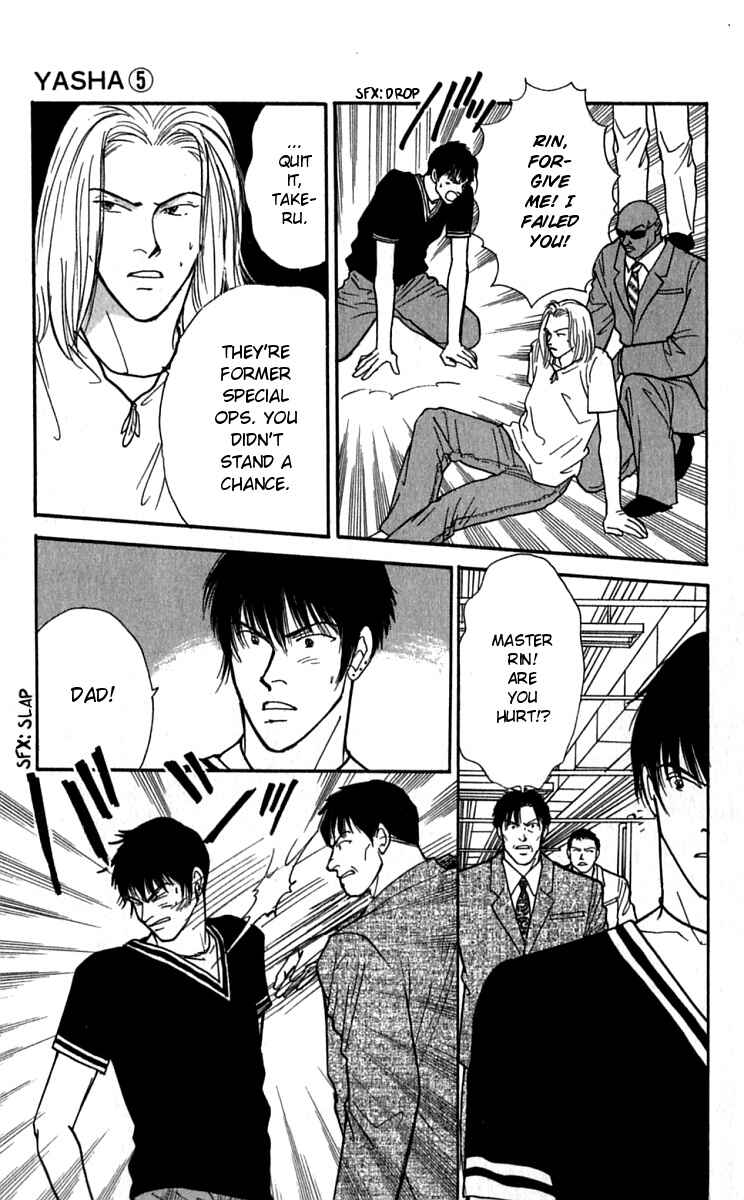 Page 2 Chapter 26 Yasha (YOSHIDA Akimi)