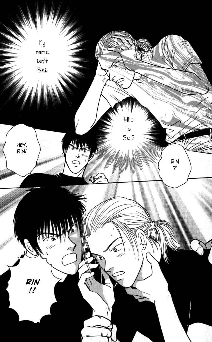 Page 26 Chapter 26 Yasha (YOSHIDA Akimi)
