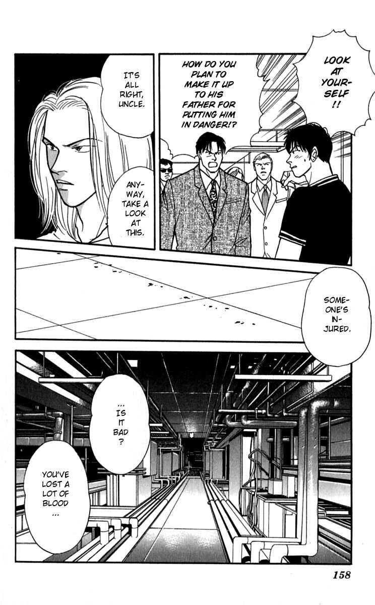 Page 3 Chapter 26 Yasha (YOSHIDA Akimi)