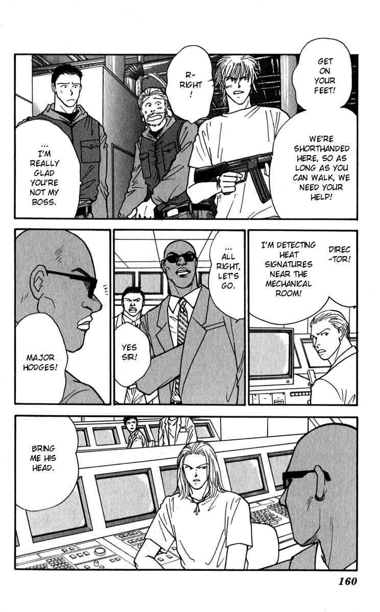 Page 5 Chapter 26 Yasha (YOSHIDA Akimi)