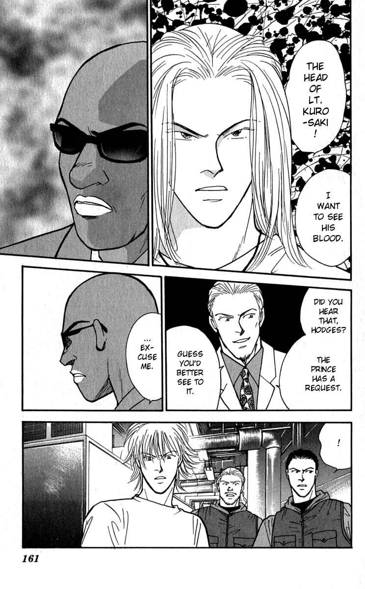Page 6 Chapter 26 Yasha (YOSHIDA Akimi)