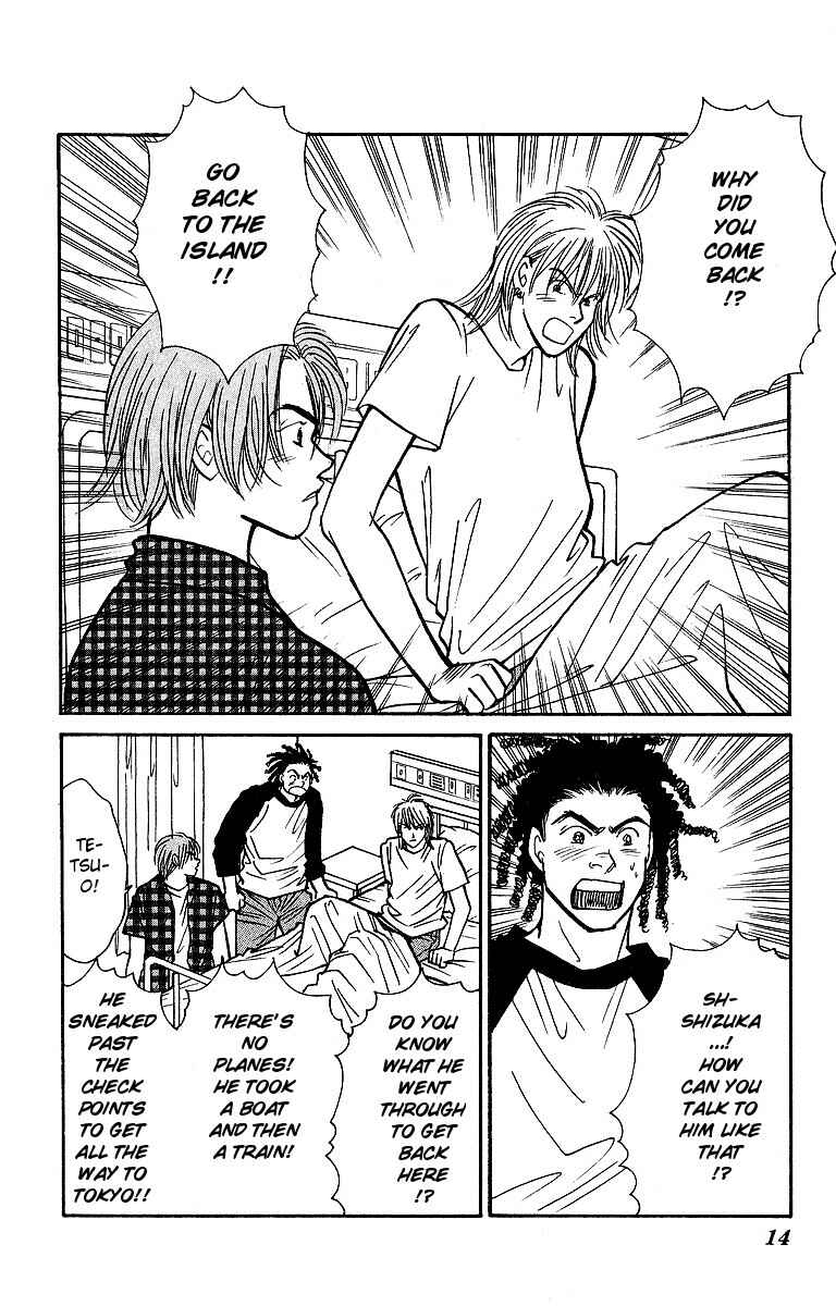 Page 15 Chapter 44 Yasha (YOSHIDA Akimi)