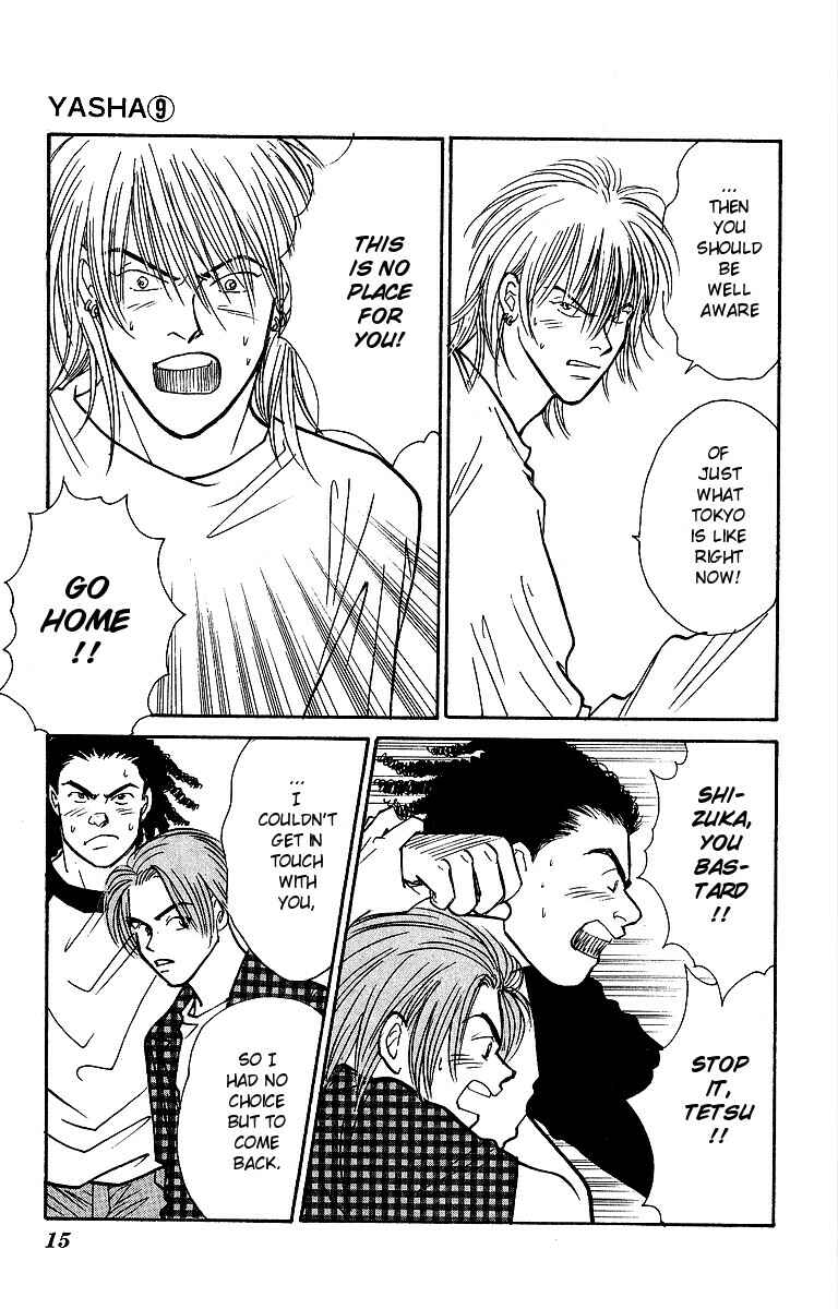 Page 16 Chapter 44 Yasha (YOSHIDA Akimi)