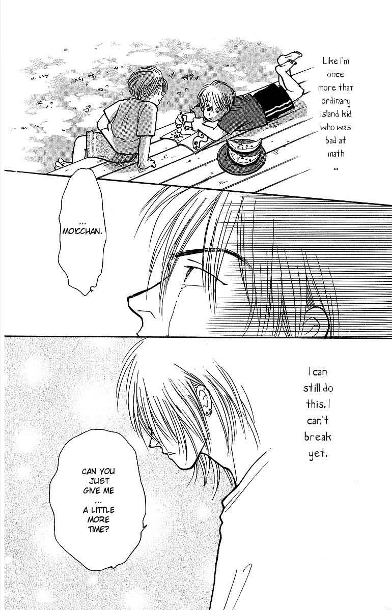 Page 23 Chapter 44 Yasha (YOSHIDA Akimi)