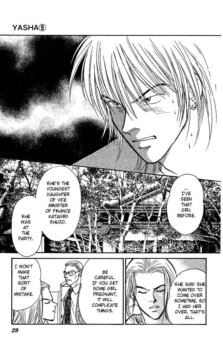 Page 30 Chapter 44 Yasha (YOSHIDA Akimi)