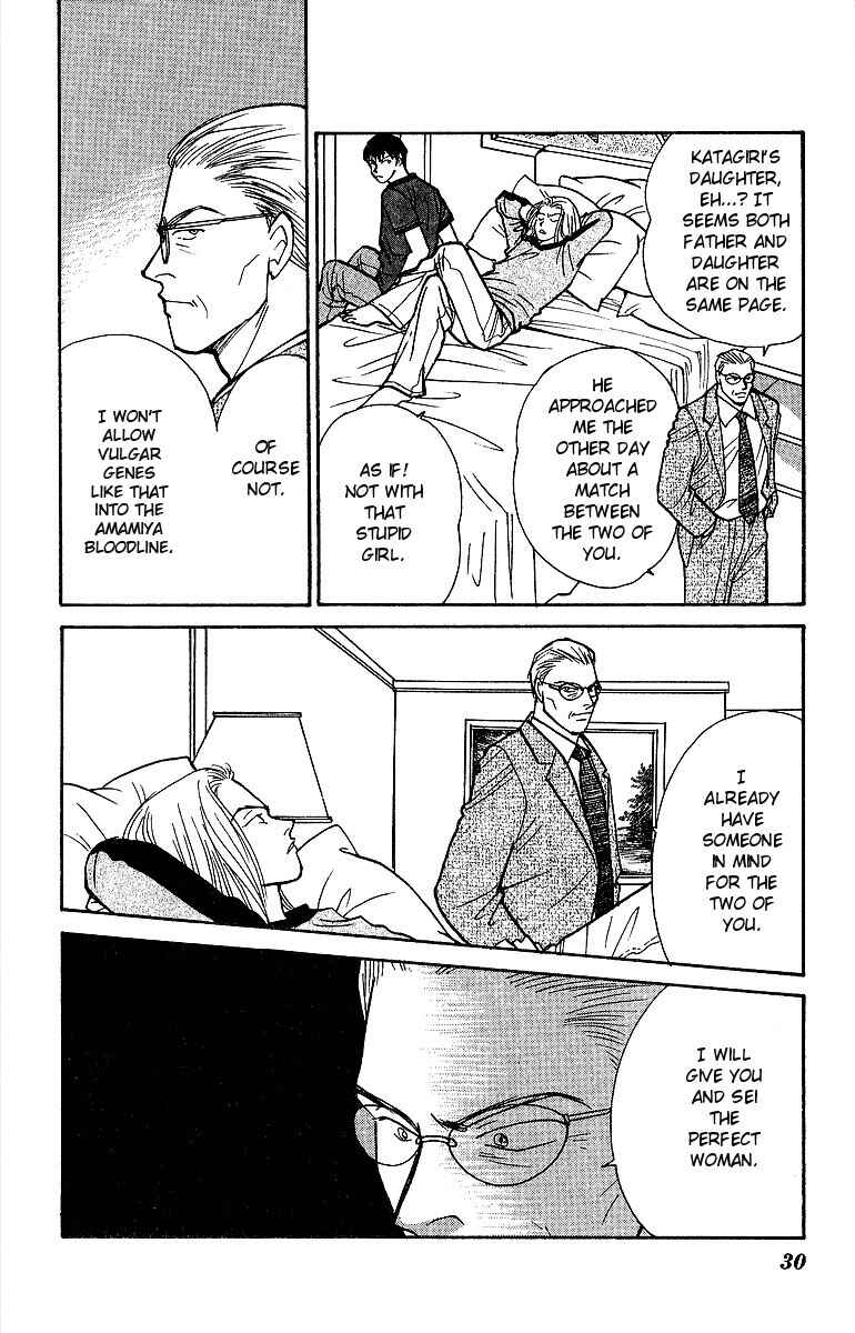 Page 31 Chapter 44 Yasha (YOSHIDA Akimi)