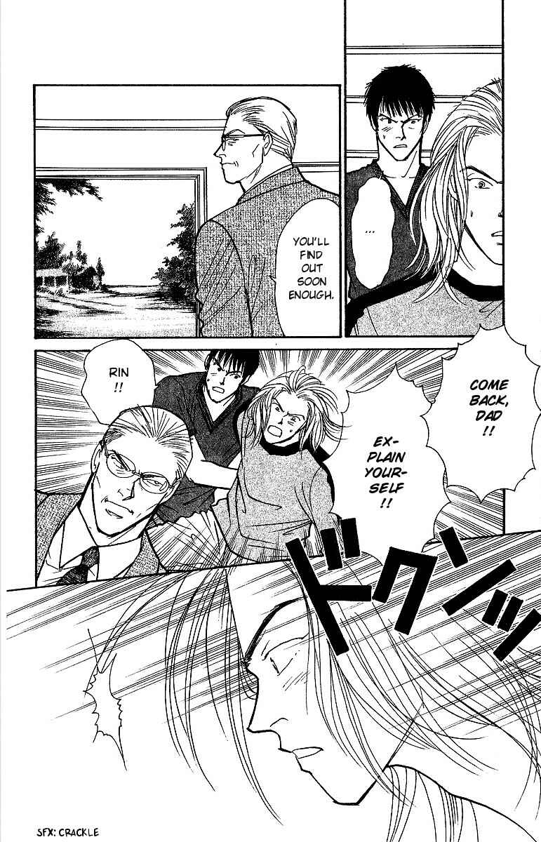 Page 33 Chapter 44 Yasha (YOSHIDA Akimi)