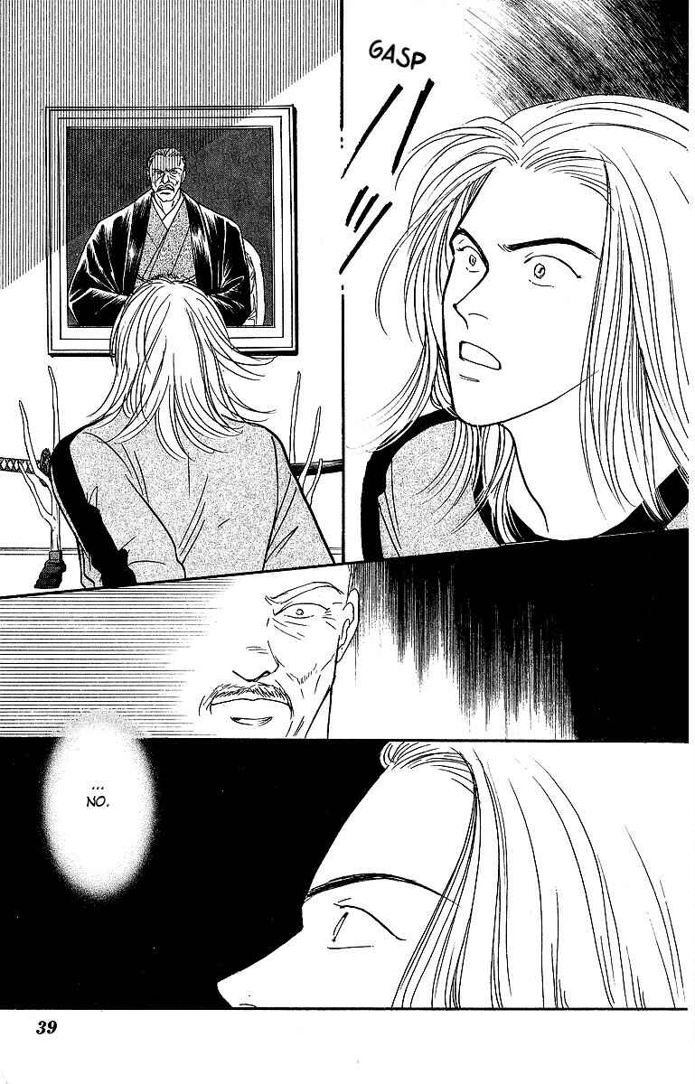 Page 40 Chapter 44 Yasha (YOSHIDA Akimi)