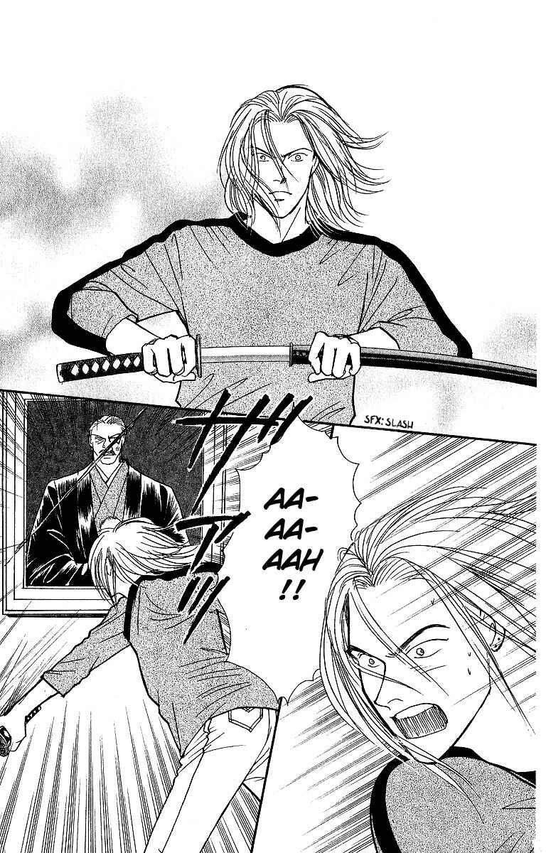 Page 42 Chapter 44 Yasha (YOSHIDA Akimi)