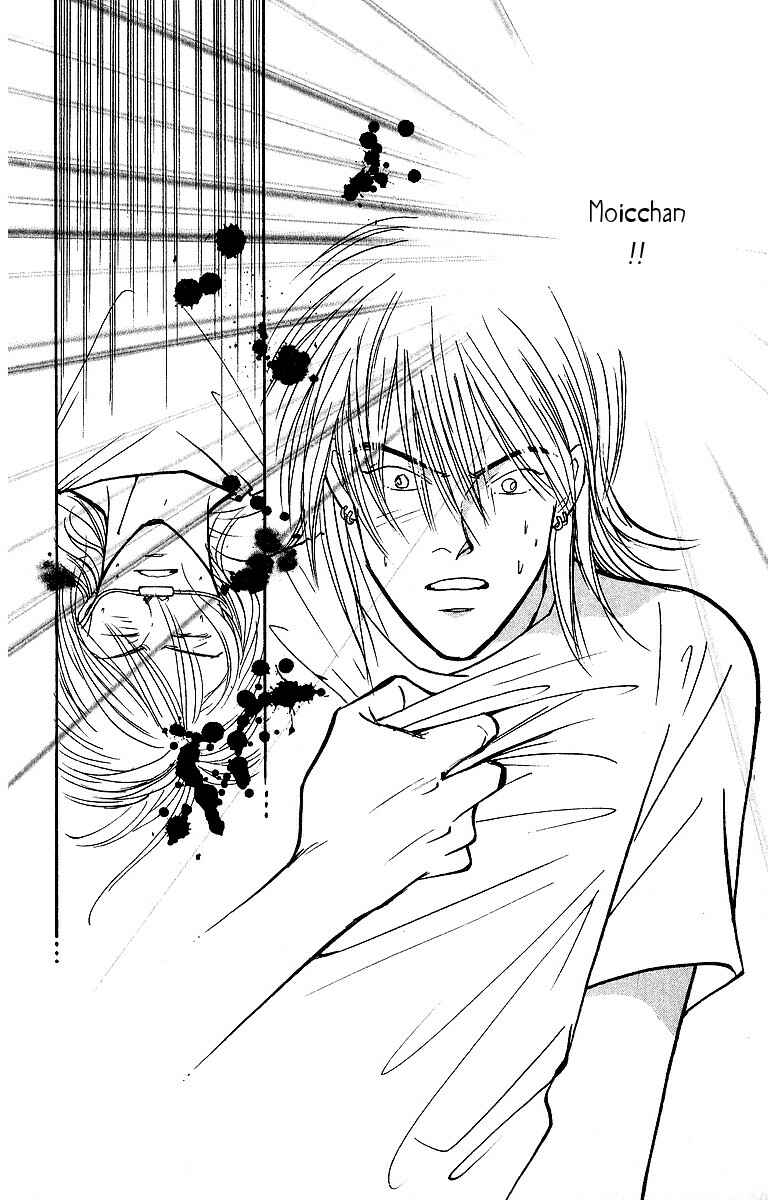Page 7 Chapter 44 Yasha (YOSHIDA Akimi)