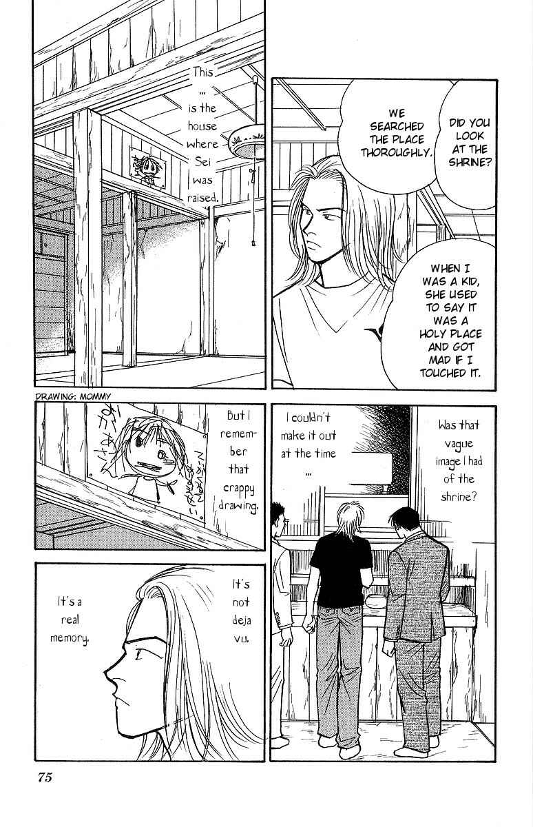 Page 10 Chapter 56 Yasha (YOSHIDA Akimi)