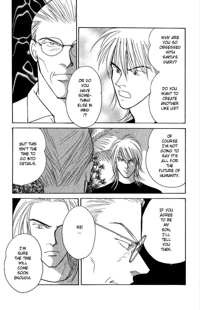 Page 24 Chapter 56 Yasha (YOSHIDA Akimi)