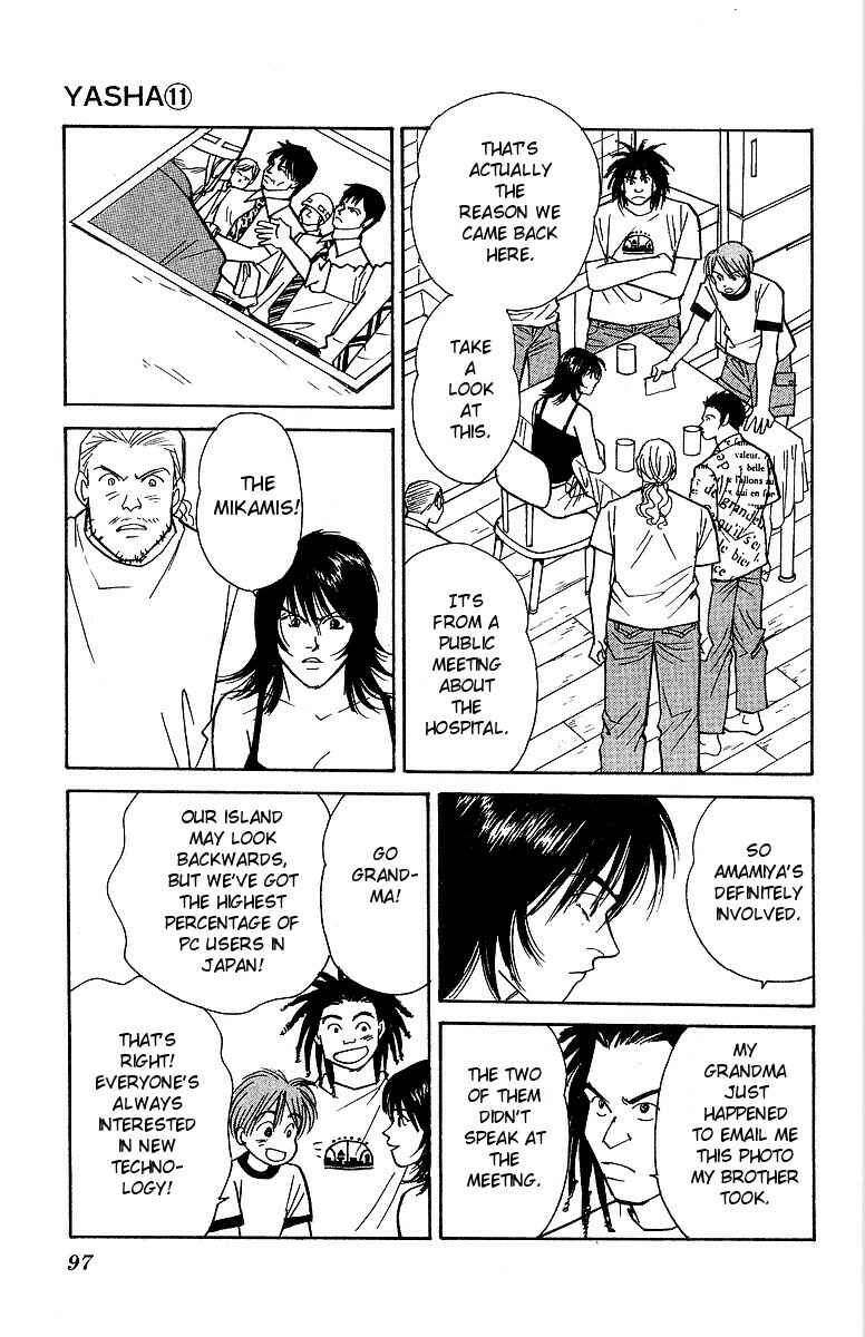 Page 32 Chapter 56 Yasha (YOSHIDA Akimi)