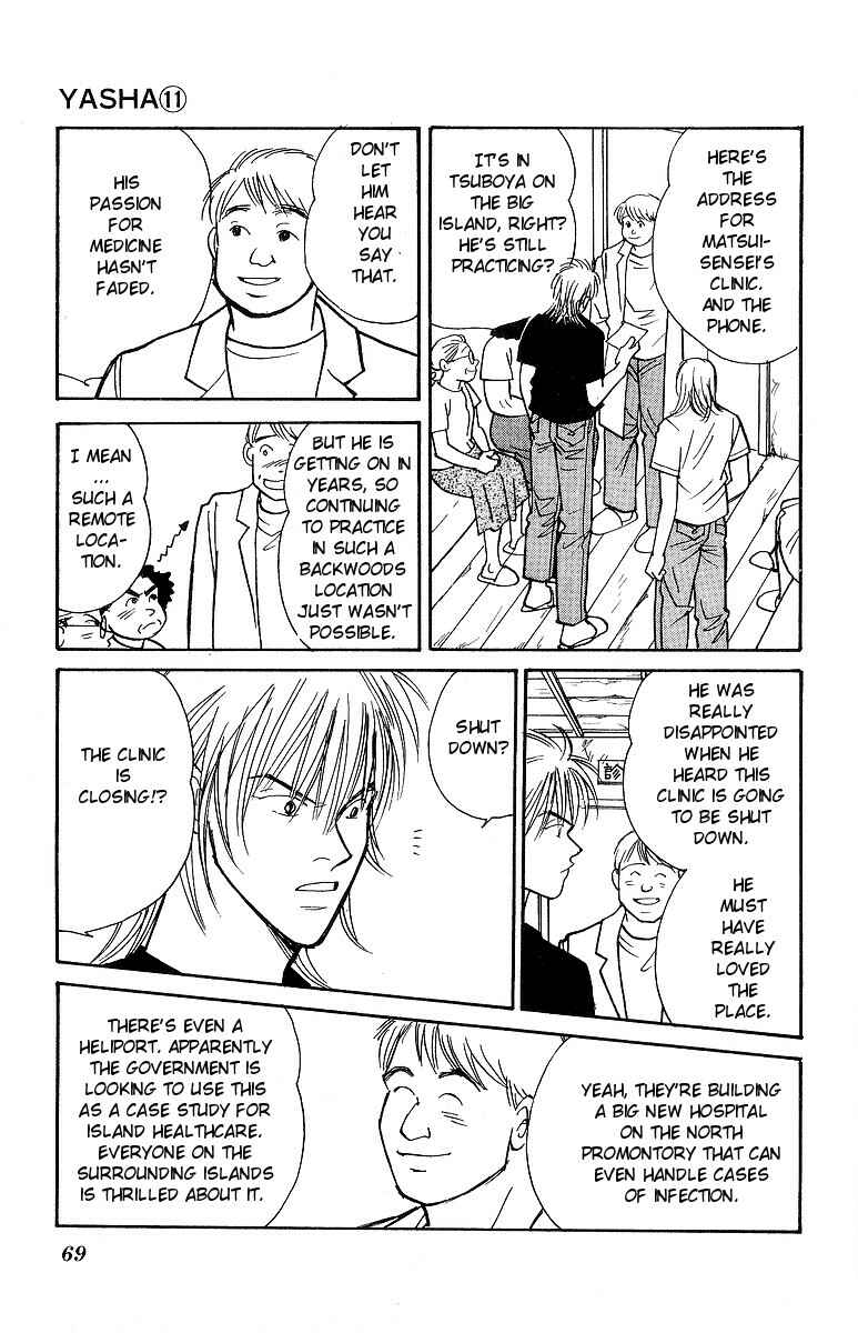 Page 4 Chapter 56 Yasha (YOSHIDA Akimi)