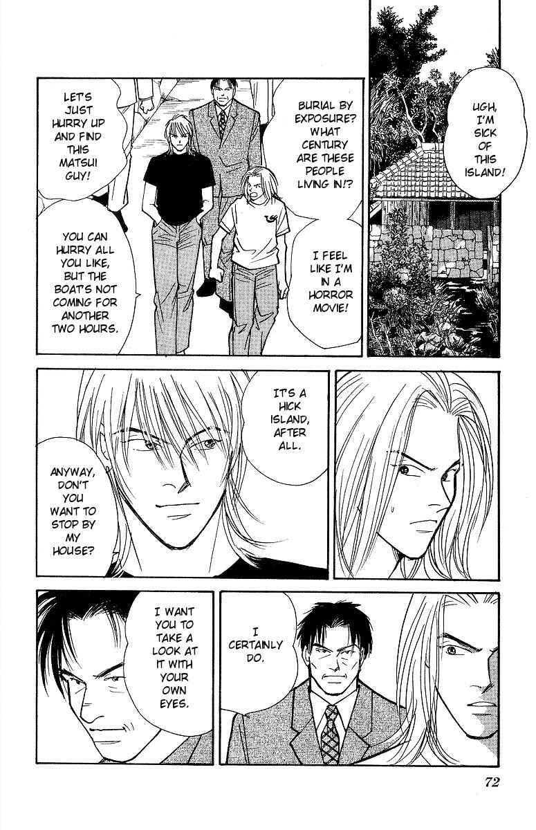 Page 7 Chapter 56 Yasha (YOSHIDA Akimi)