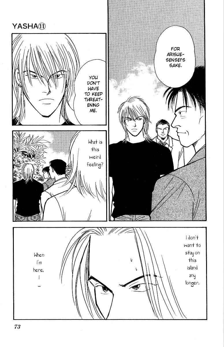 Page 8 Chapter 56 Yasha (YOSHIDA Akimi)
