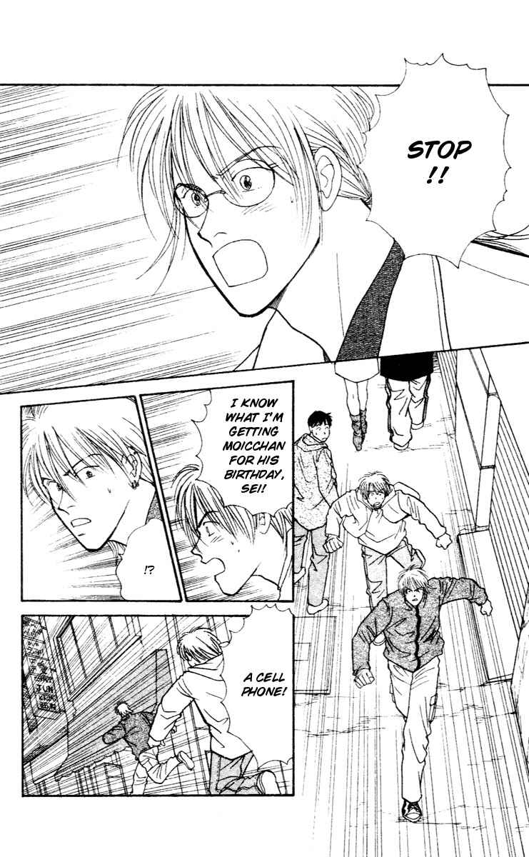 Page 11 Chapter 31 Yasha (YOSHIDA Akimi)