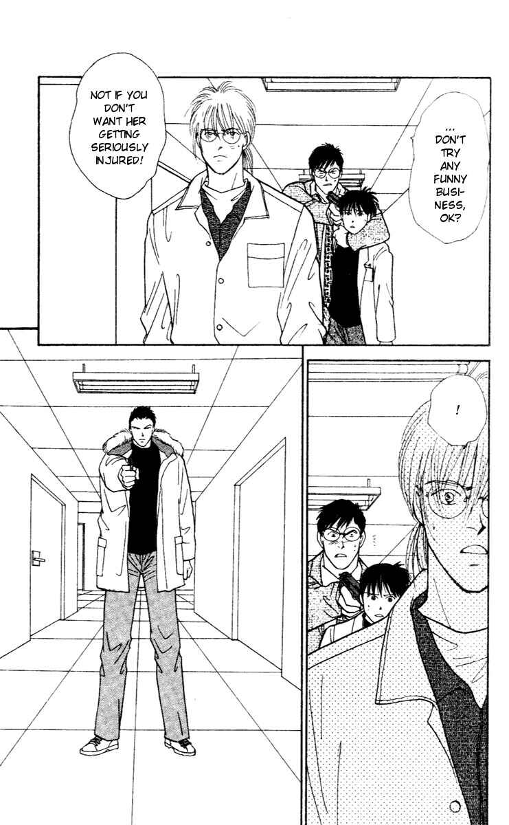 Page 12 Chapter 31 Yasha (YOSHIDA Akimi)