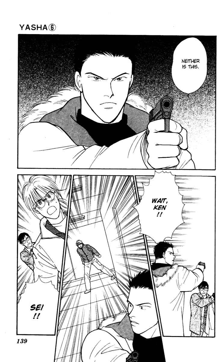 Page 14 Chapter 31 Yasha (YOSHIDA Akimi)