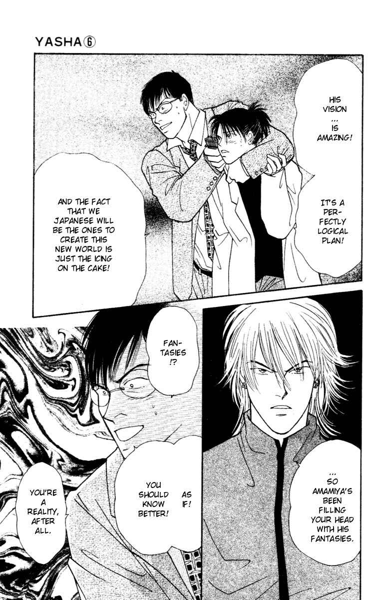 Page 16 Chapter 31 Yasha (YOSHIDA Akimi)