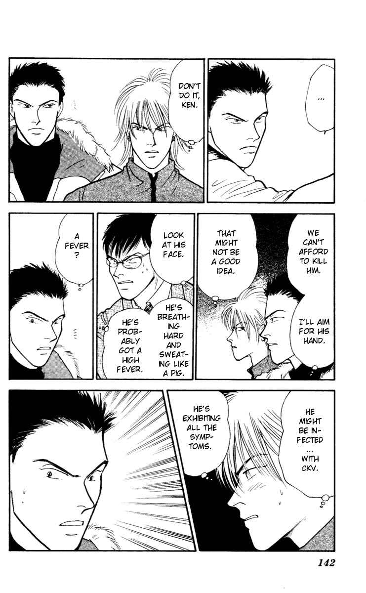 Page 17 Chapter 31 Yasha (YOSHIDA Akimi)