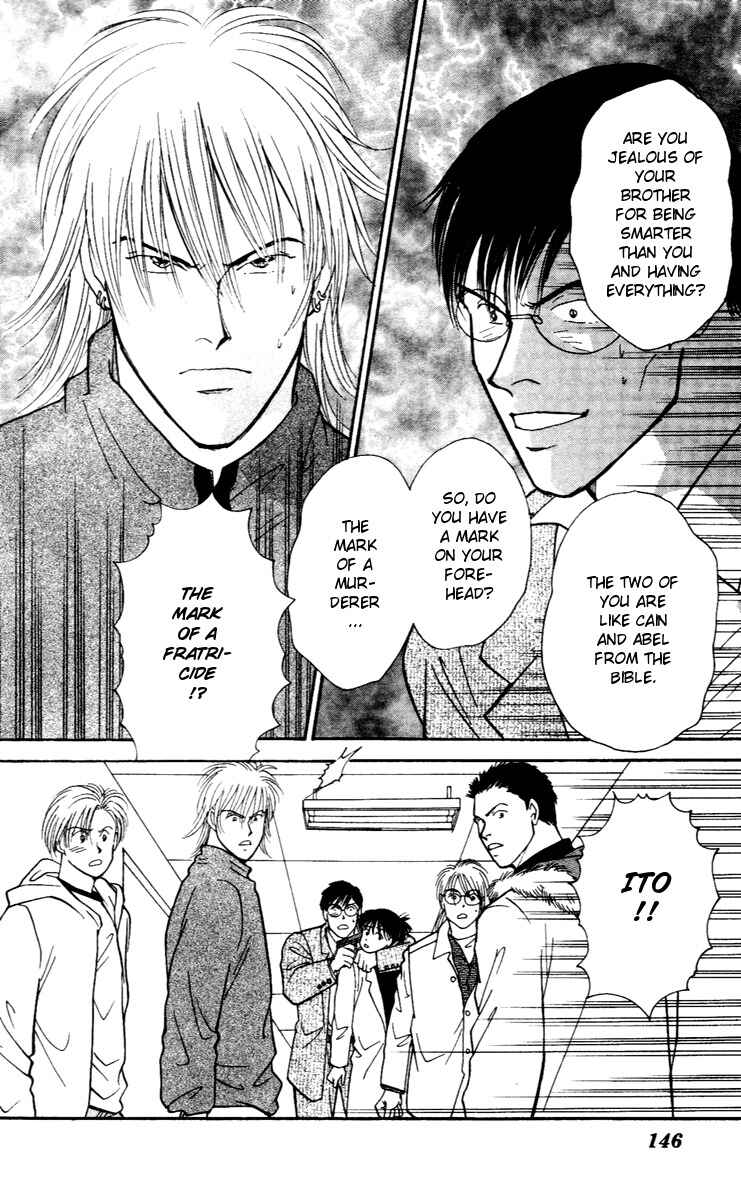 Page 21 Chapter 31 Yasha (YOSHIDA Akimi)