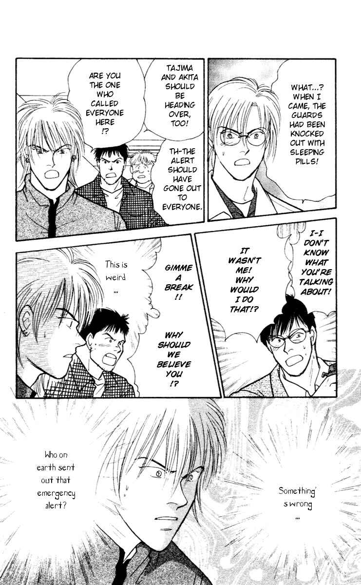Page 23 Chapter 31 Yasha (YOSHIDA Akimi)