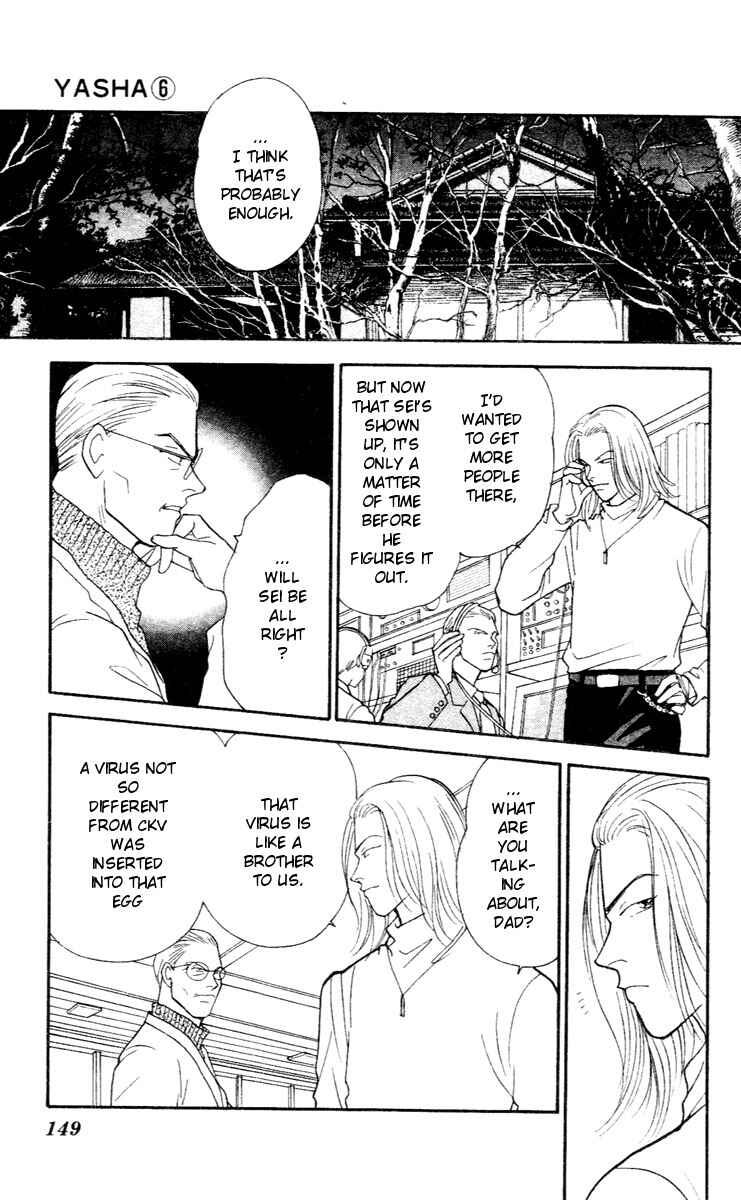 Page 24 Chapter 31 Yasha (YOSHIDA Akimi)