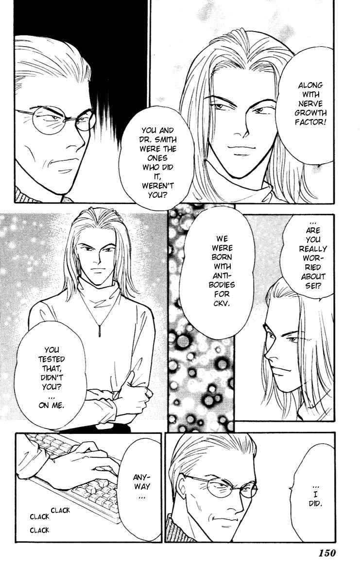 Page 25 Chapter 31 Yasha (YOSHIDA Akimi)