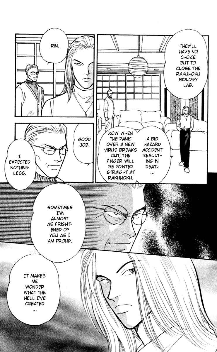 Page 26 Chapter 31 Yasha (YOSHIDA Akimi)