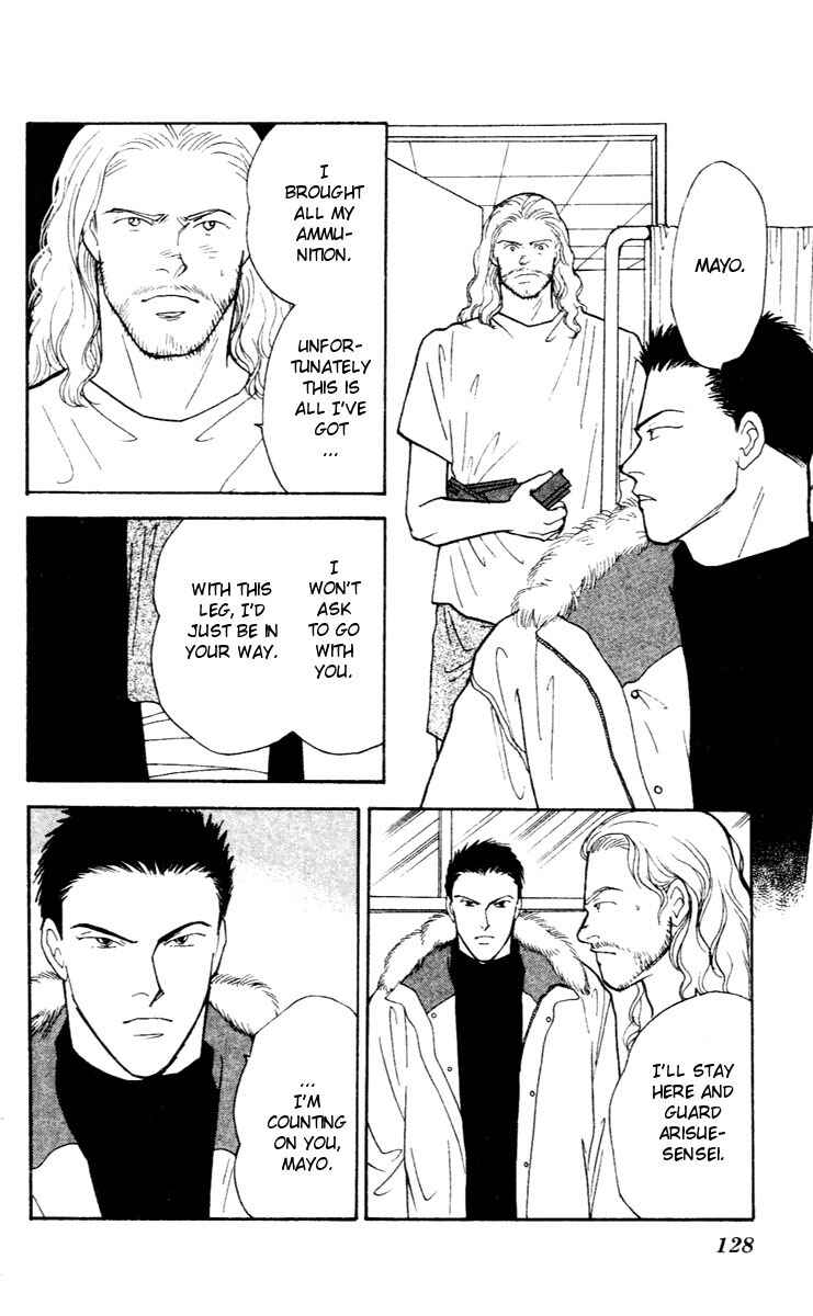 Page 3 Chapter 31 Yasha (YOSHIDA Akimi)
