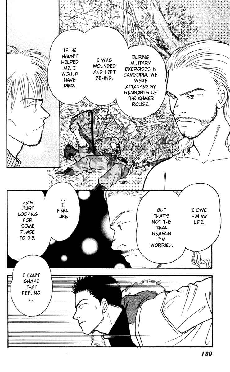 Page 5 Chapter 31 Yasha (YOSHIDA Akimi)