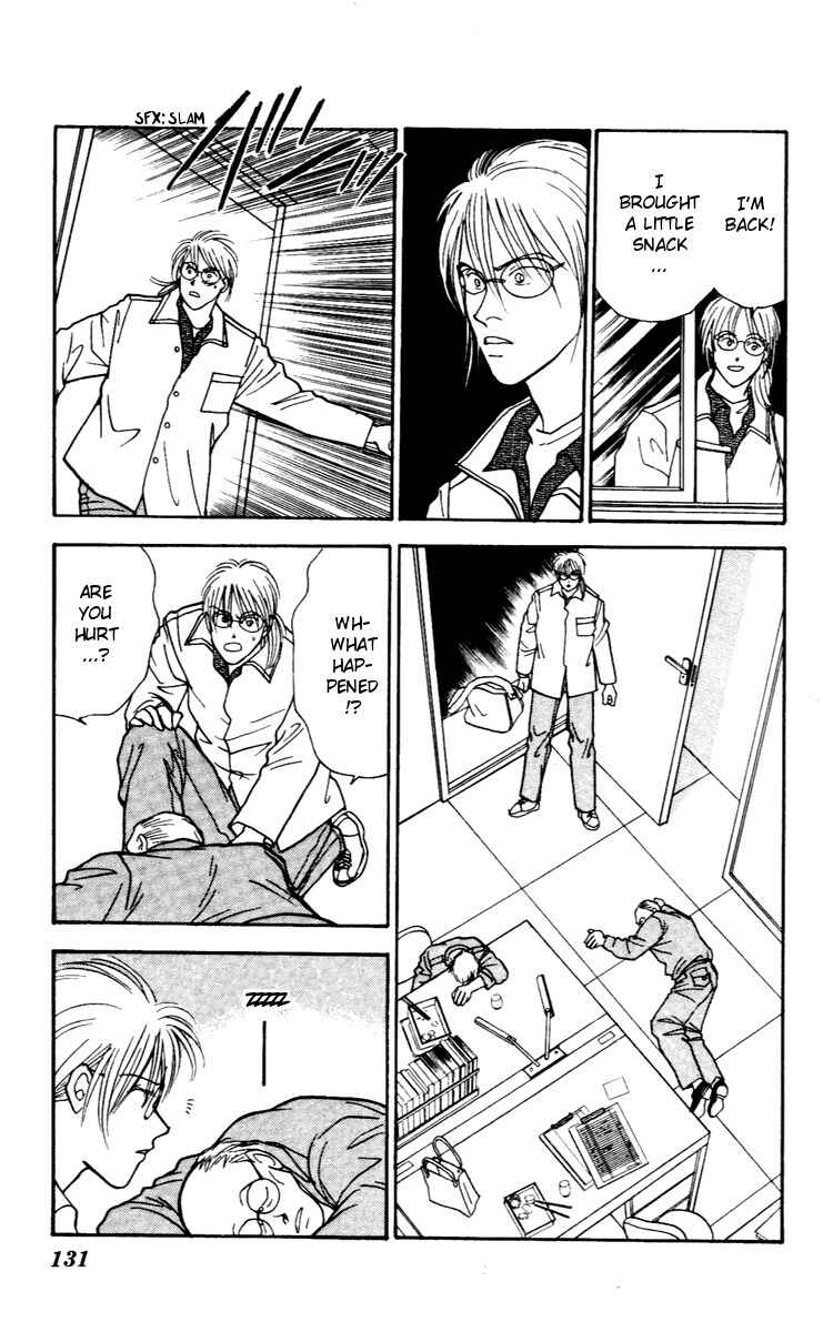 Page 6 Chapter 31 Yasha (YOSHIDA Akimi)