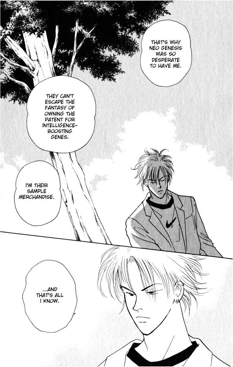 Page 12 Chapter 8 Yasha (YOSHIDA Akimi)