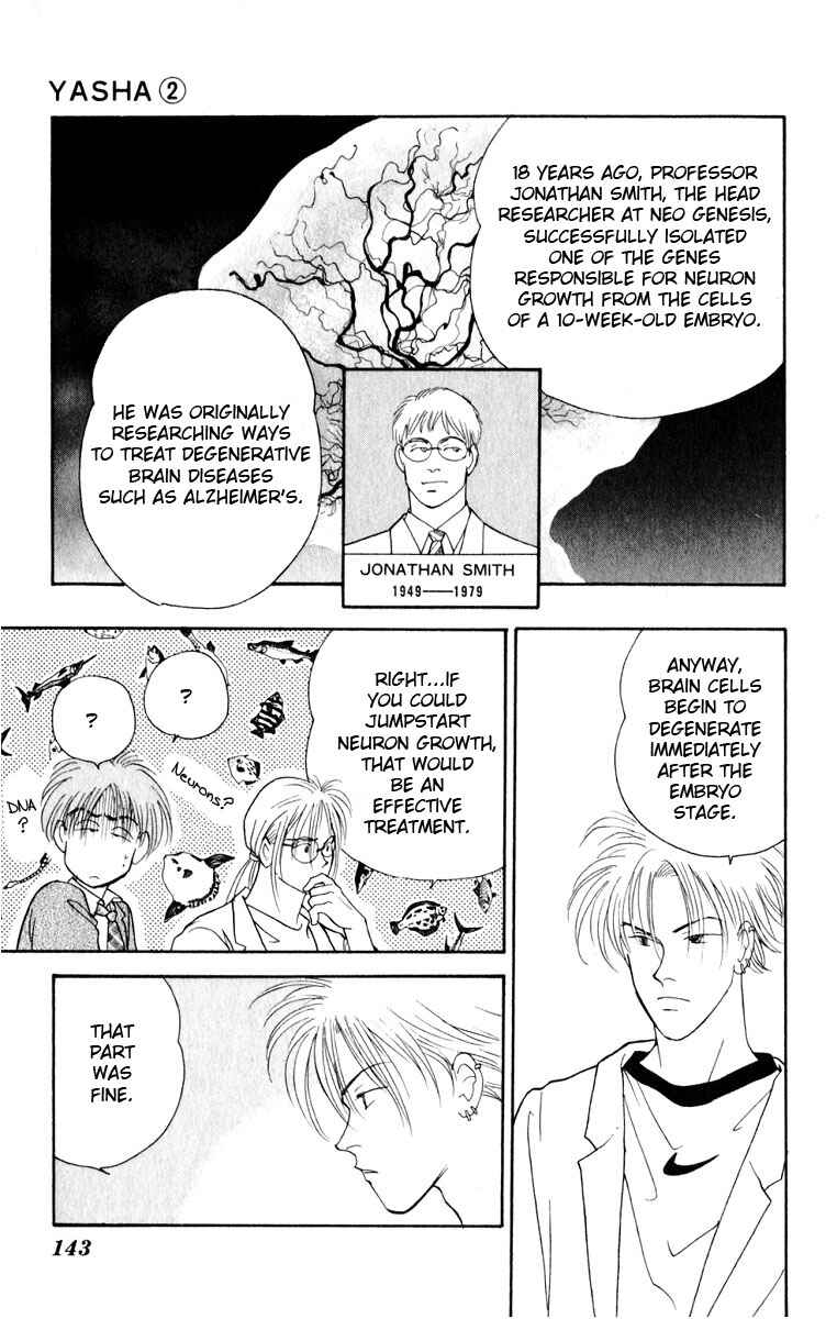 Page 2 Chapter 8 Yasha (YOSHIDA Akimi)