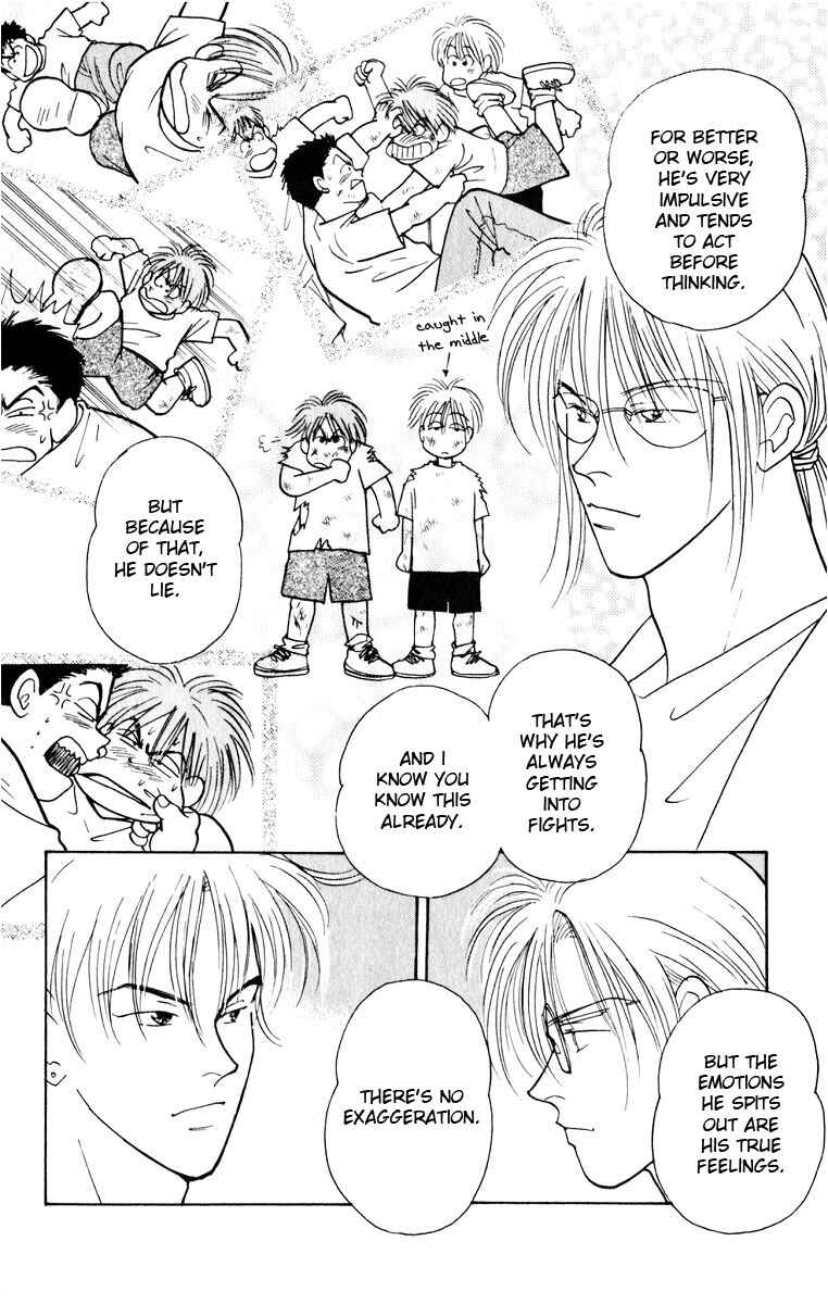 Page 21 Chapter 8 Yasha (YOSHIDA Akimi)