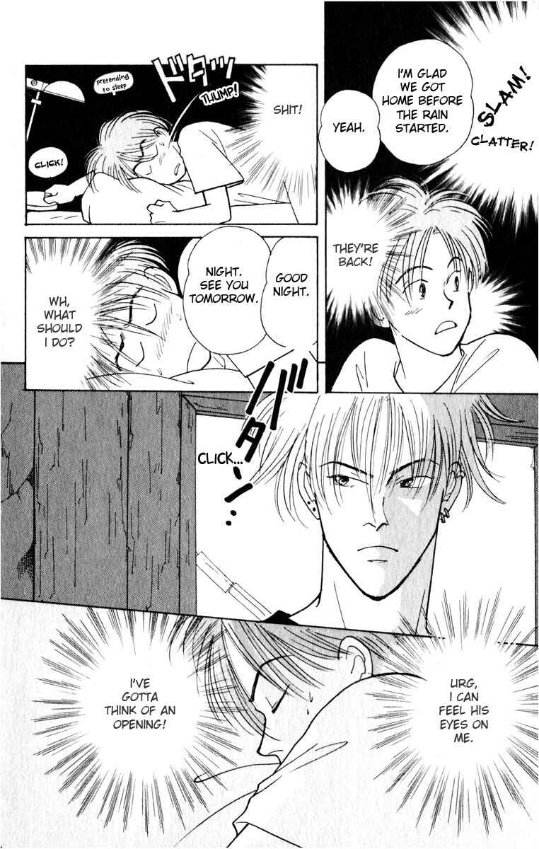 Page 27 Chapter 8 Yasha (YOSHIDA Akimi)