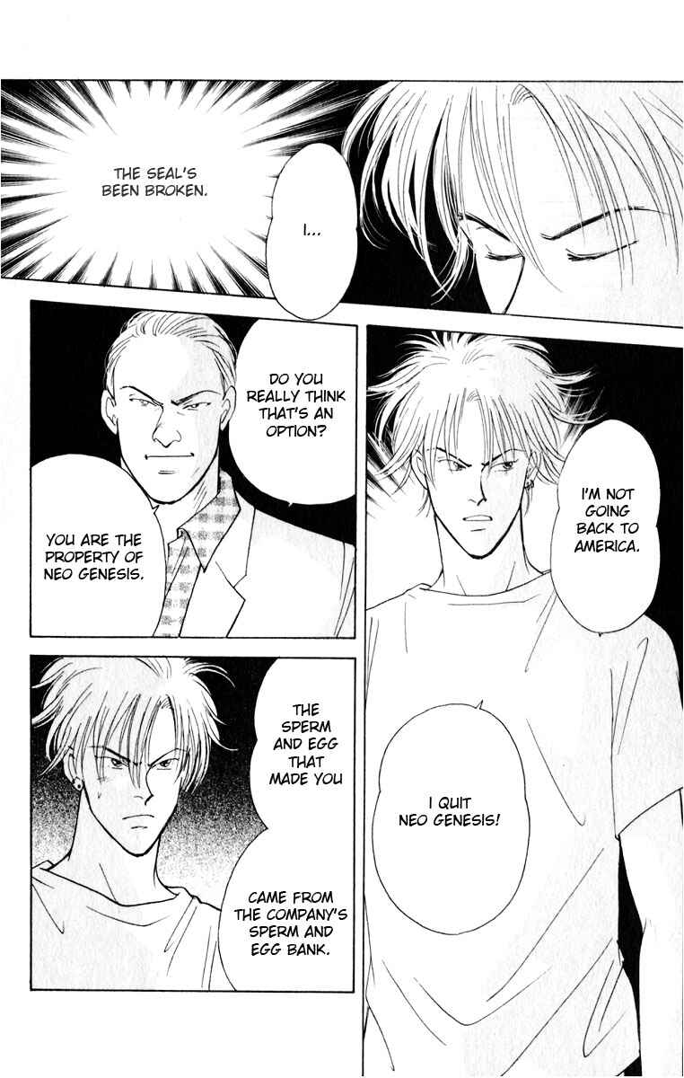 Page 39 Chapter 8 Yasha (YOSHIDA Akimi)