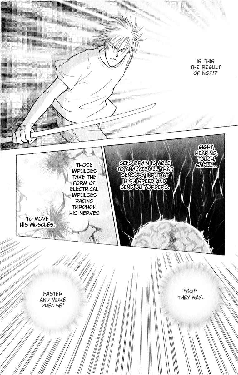 Page 45 Chapter 8 Yasha (YOSHIDA Akimi)