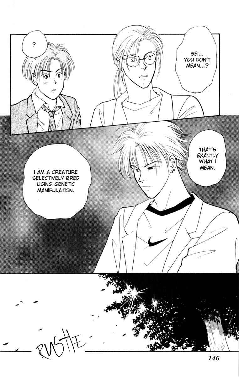 Page 5 Chapter 8 Yasha (YOSHIDA Akimi)
